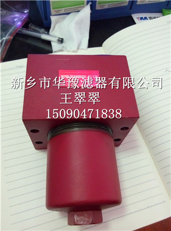 華豫過(guò)濾器